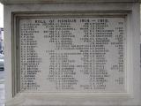 image of grave number 470564